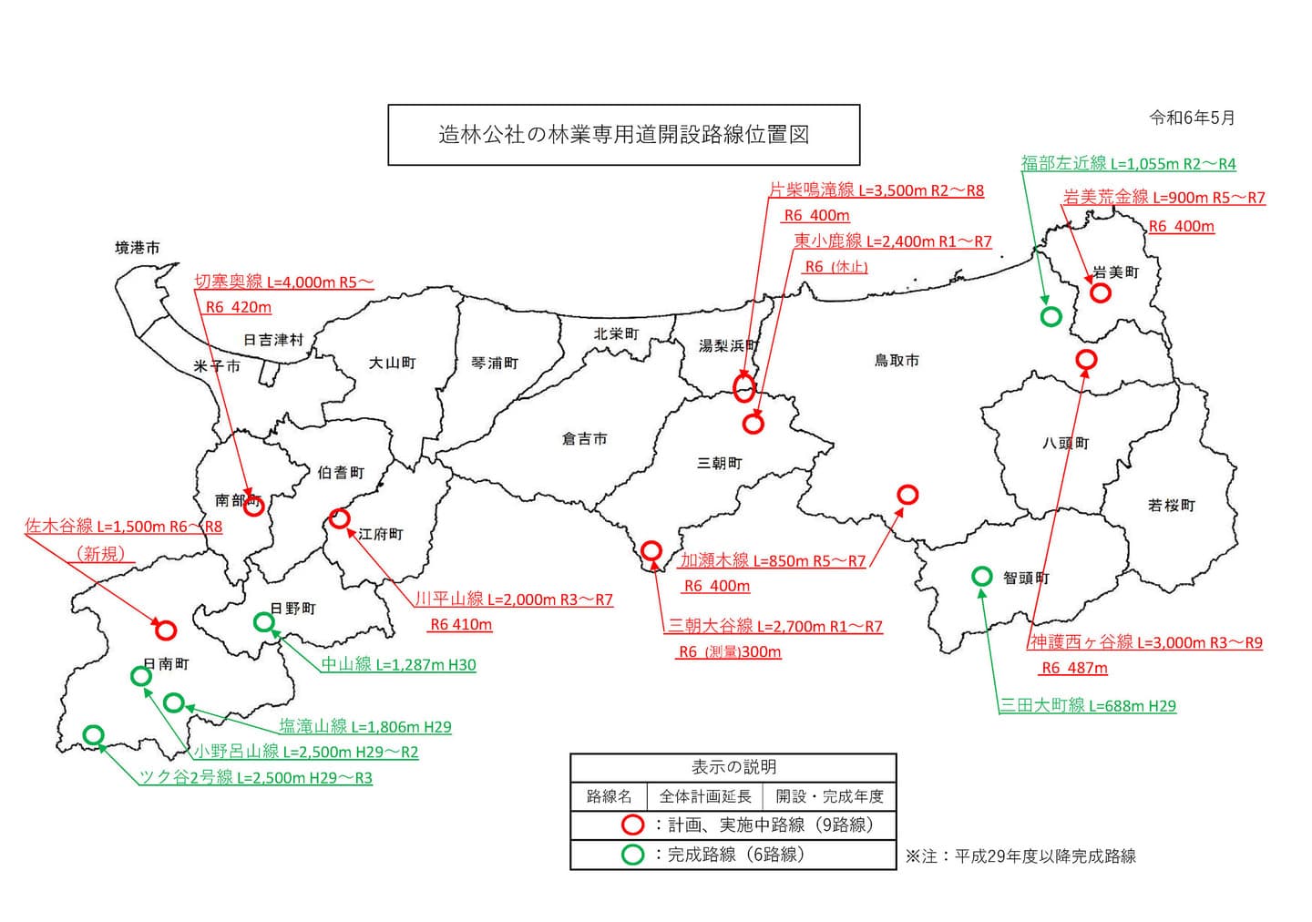 林業専用道開設路線位置図